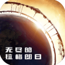 理查利森曬全場最佳並標記加布裏埃爾
，後者曬3次踢熱刺最佳回擊