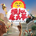 強援加盟
！拜仁隊長諾伊爾社媒曬和路易斯