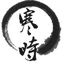 真要離隊
？紐卡抵達新加坡備戰新賽季�，伊薩克不在其中