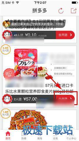 曼晚：諾丁漢森林希望曼城加入懷特競爭�，但藍月亮無意再簽中場