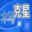 泰山將士們用拚搏的精神收獲了勝利的喜悅，我們一起勇往直前！