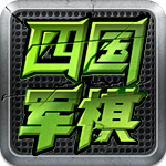 佩杜拉	：羅馬正考慮引進桑喬，已經對這筆交易進行了充分調研