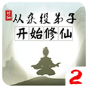 馬德興：申花最終能否如願奪冠，恐怕還是需要提防同城的海港