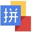 致敬傳奇�！大連英博為老將38歲閻相闖舉行了退役儀式
