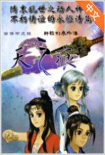 利物浦官方：新賽季購買若塔印號球衣
，收益將用於慈善