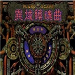都體主編：尤文去年夏天引援冒險失敗，這使得球隊今夏轉會更慎重