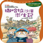 🔥登哥的人氣！哈登中國行抵達酒店 大批球迷聚集高喊MVP！