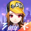 德天空	：切爾西希望盡快引進哈維