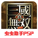 生命麵前無對手！石家莊外援發現東吳球員倒地後
	，立刻衝上前施救